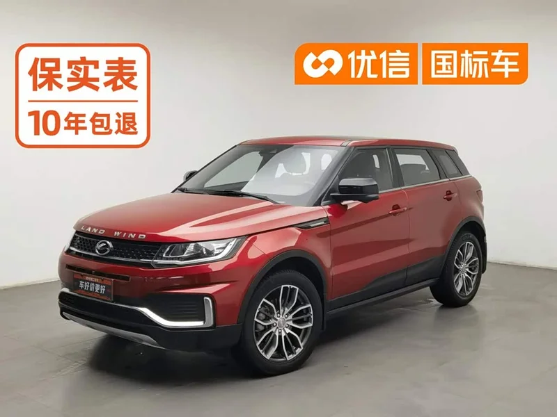 Lufeng X7 — фото 1