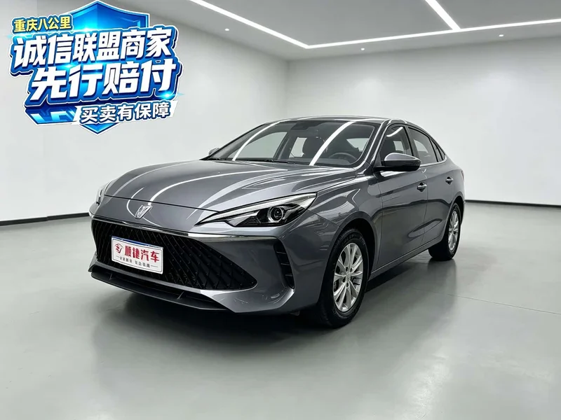 Roewe i5 — фото 1