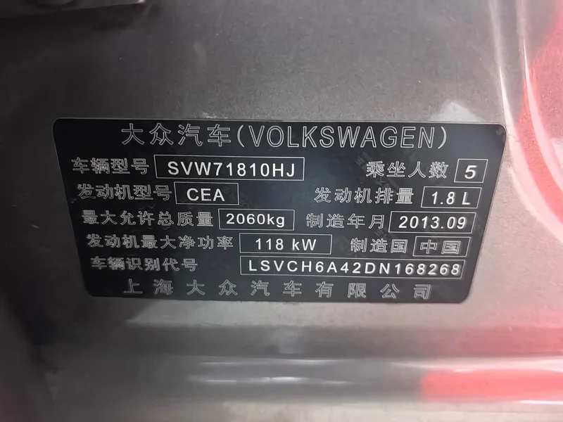 Volkswagen Passat — фото 5