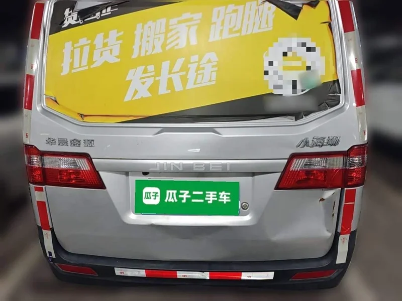 Dongfeng Xiaokang Mini Sealion X30 — фото 3