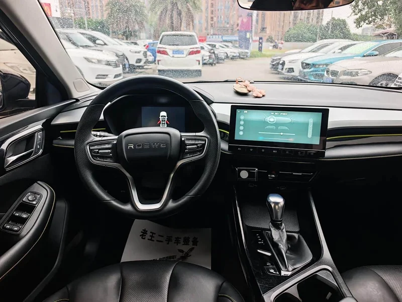 Roewe i5 — фото 6