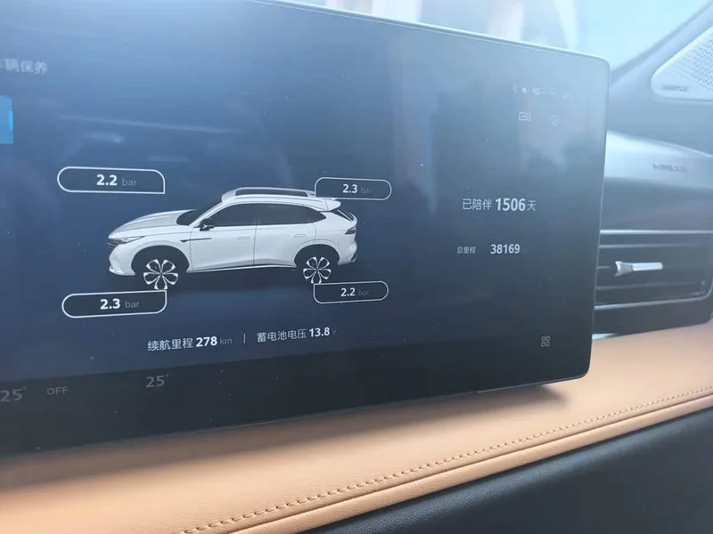 Roewe RX5 — фото 8