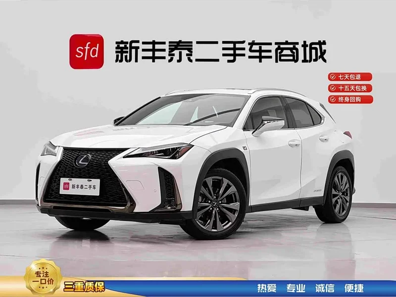 Lexus UX — фото 1