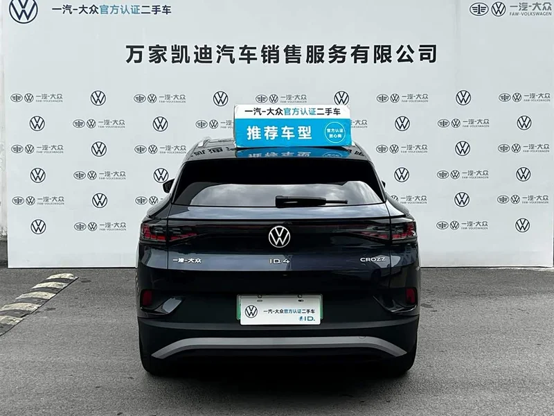 Volkswagen ID.4 CROZZ — фото 5