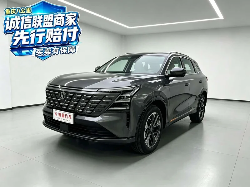 Changan CS75PLUS — фото 1