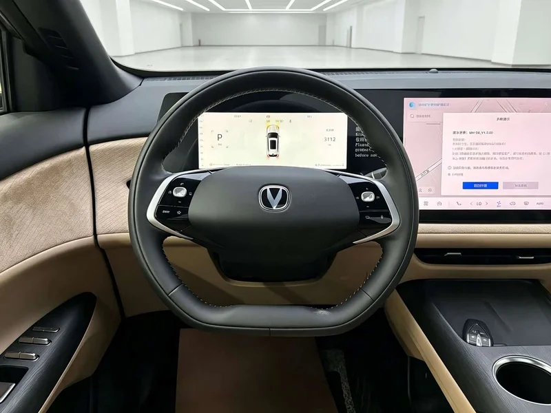 Changan CS75PLUS — фото 13