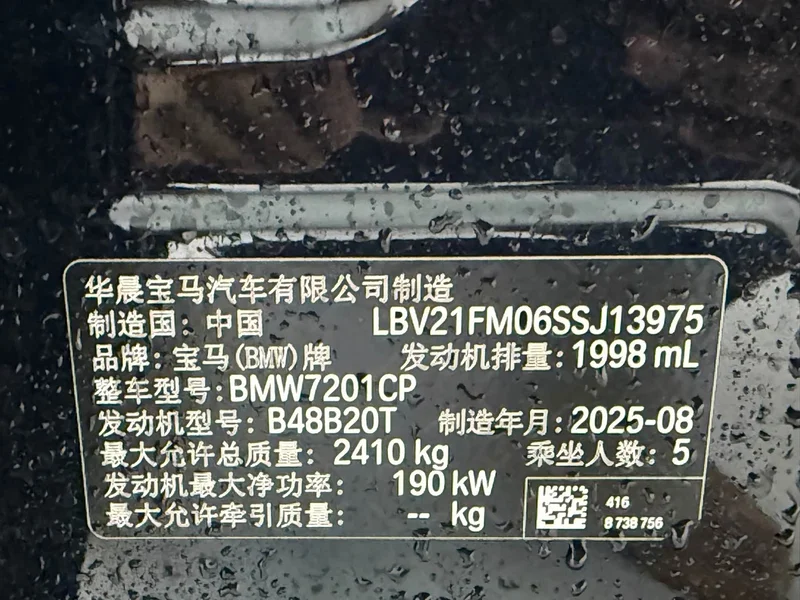 BMW 5-Series — фото 13