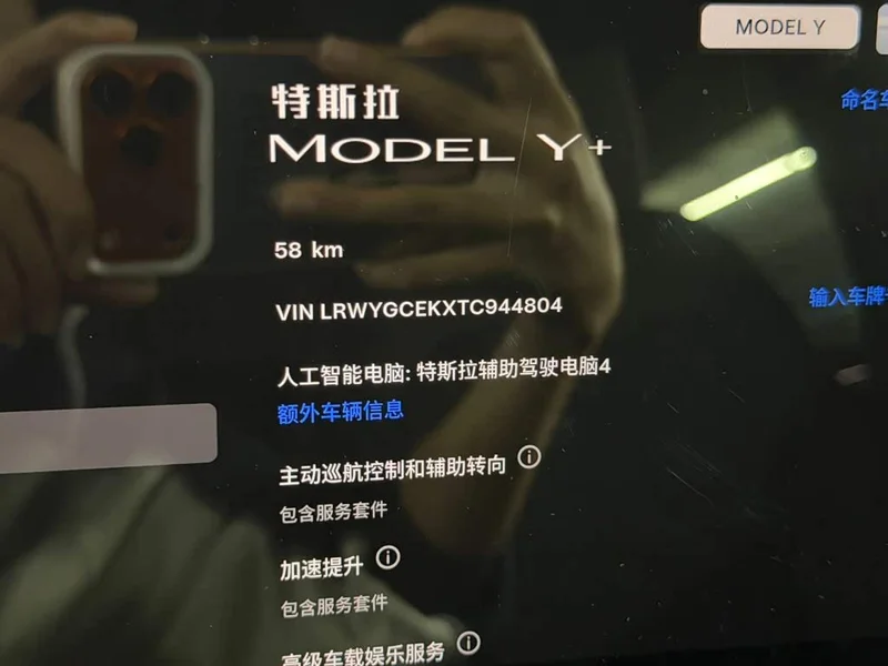 Tesla Model Y — фото 10
