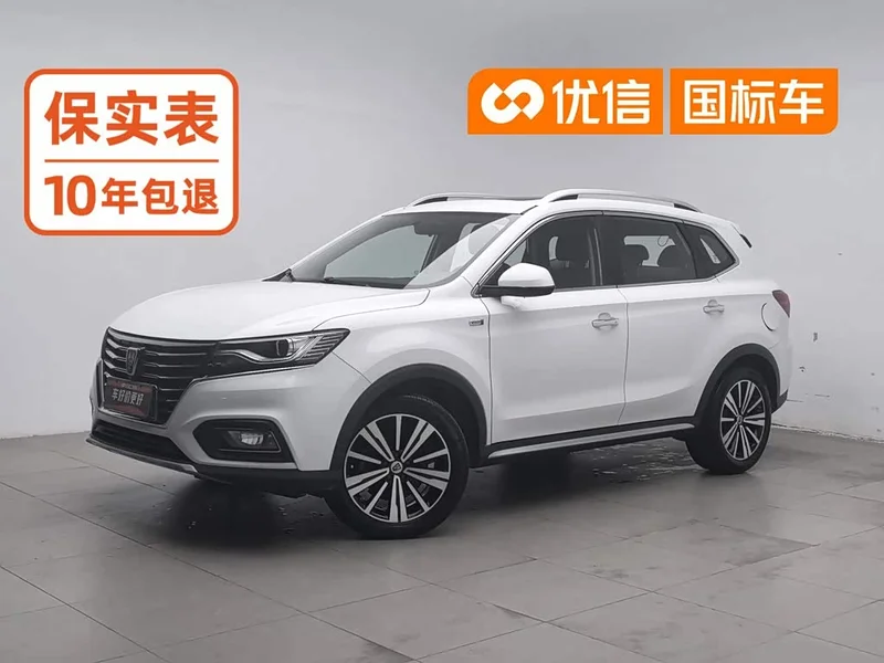 Roewe RX5 — фото 1
