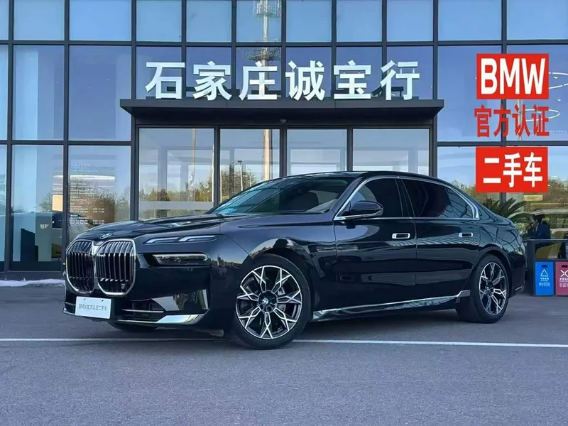 BMW 7-Series — фото 1