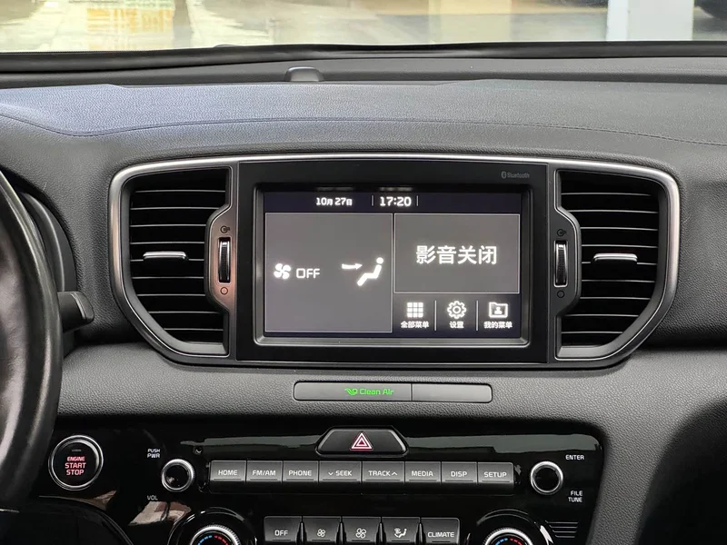 Kia KX5 — фото 11
