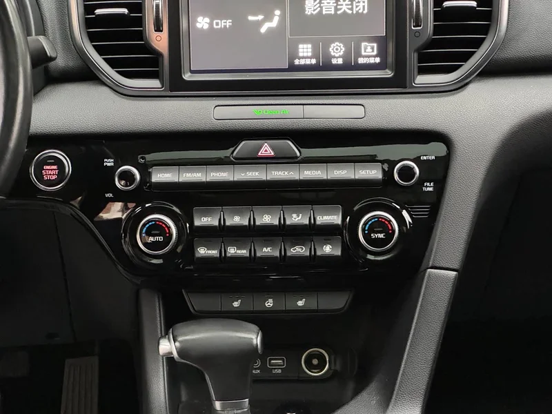 Kia KX5 — фото 12