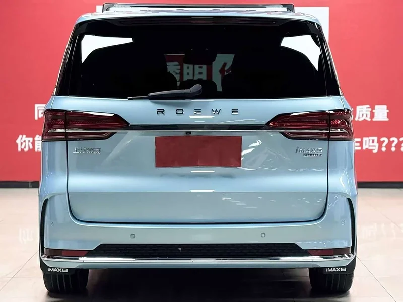 Roewe iMAX8 — фото 5