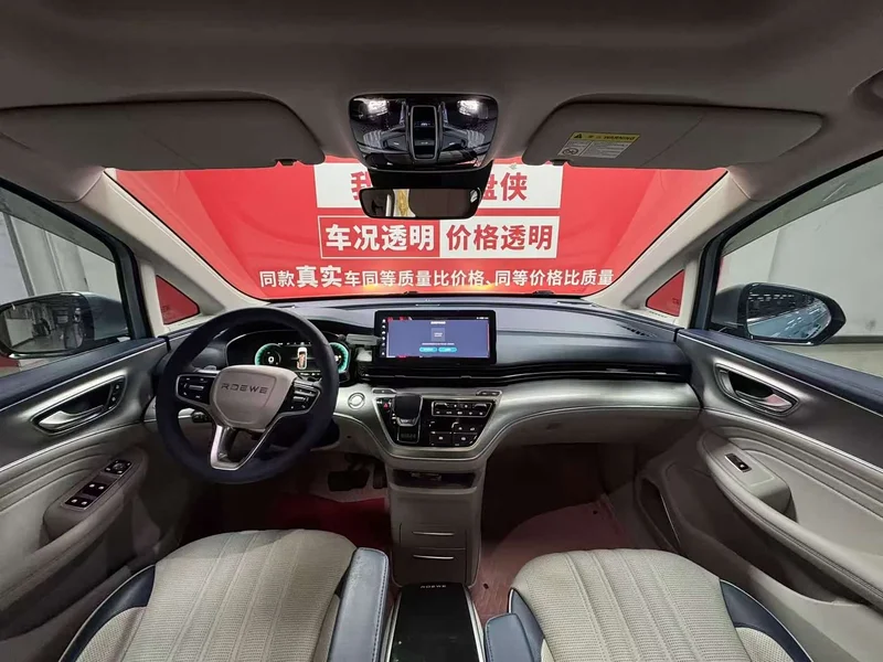 Roewe iMAX8 — фото 9