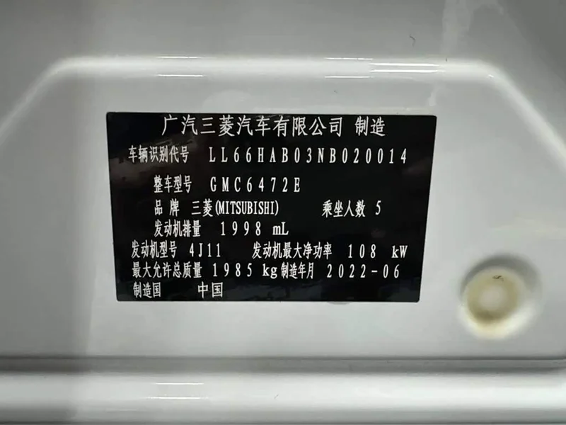 Mitsubishi Outlander — фото 23