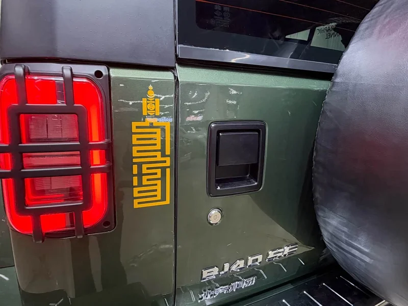 Beijing Off-road BJ40 — фото 23