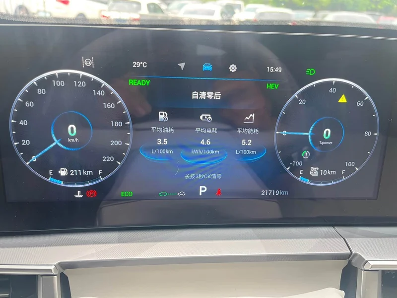 Chery Tiggo 8 Pro — фото 21