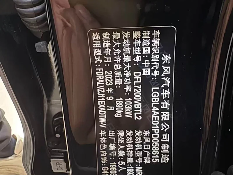 Nissan Qashqai — фото 11