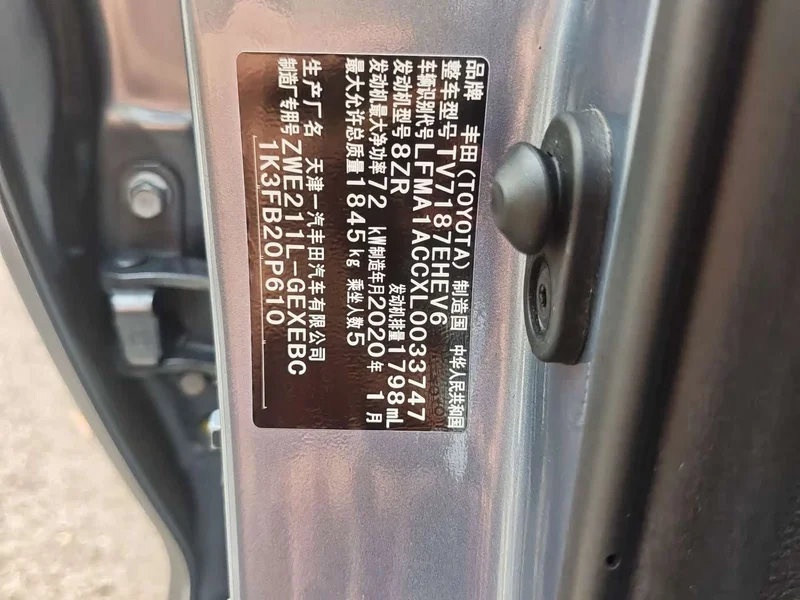Toyota Corolla — фото 21