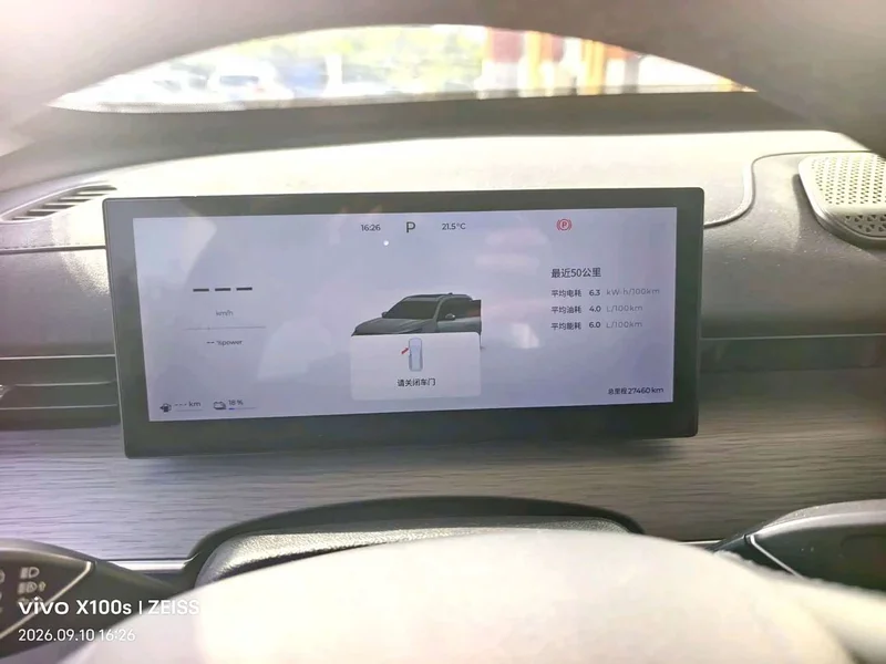 Chery Tiggo 8 Plus C-DM — фото 3