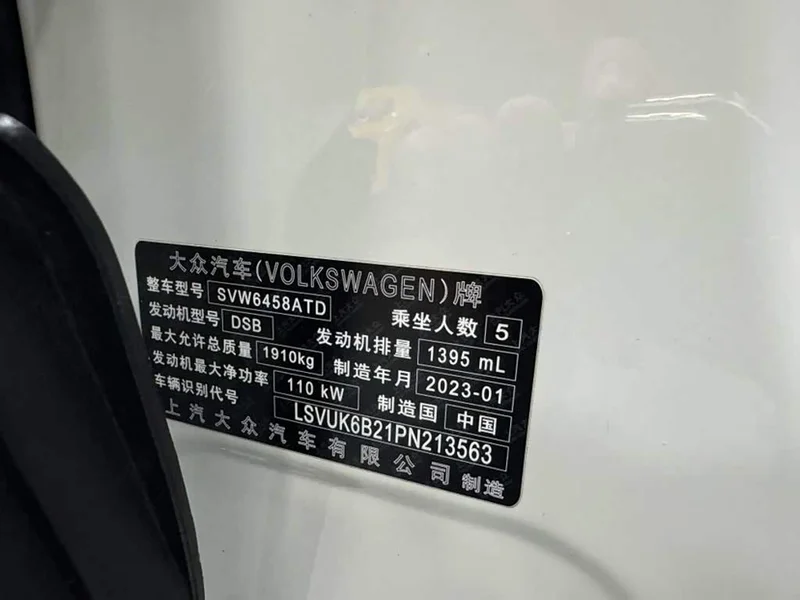 Volkswagen Tharu — фото 22