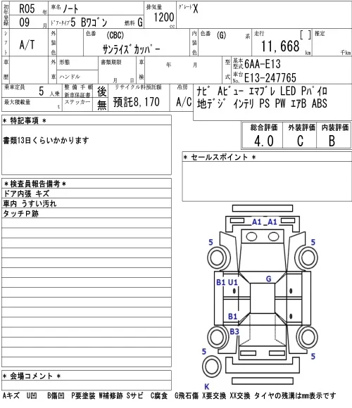 Nissan NOTE — фото 3