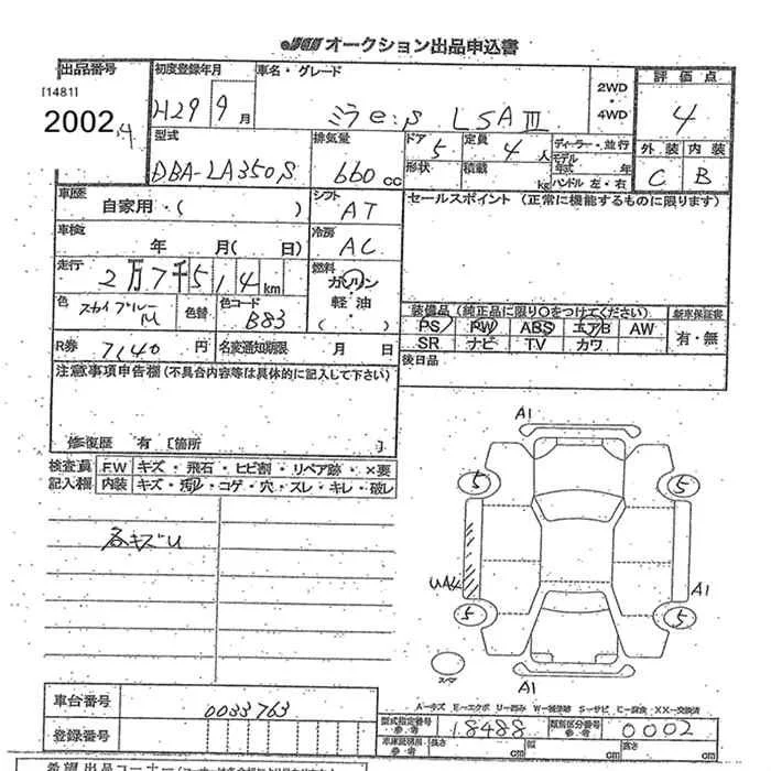 Daihatsu MIRA E S — фото 3