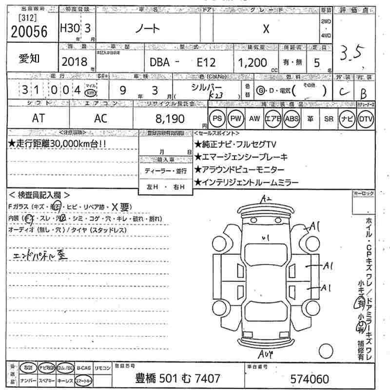 Nissan NOTE — фото 3