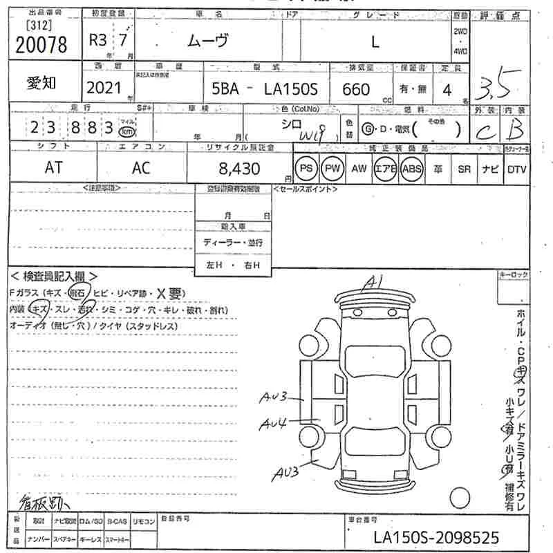 Daihatsu MOVE — фото 3