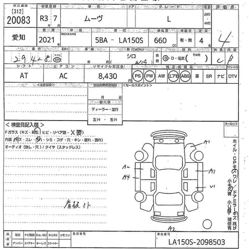 Daihatsu MOVE — фото 3