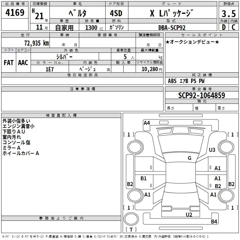 Фото 3