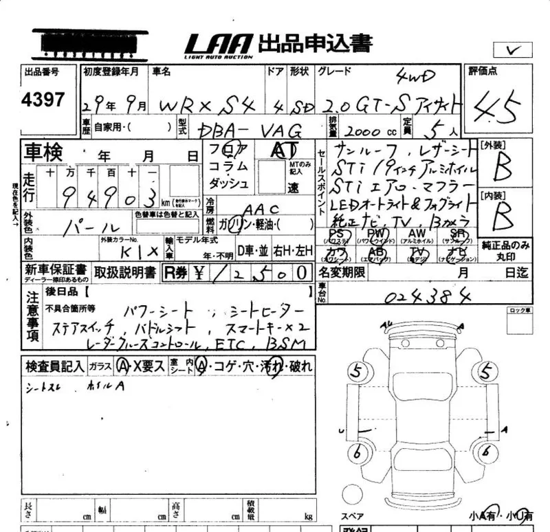 Subaru WRX — фото 3