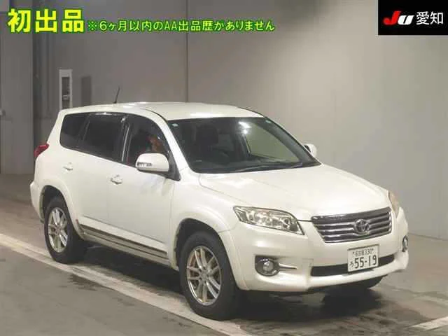 Toyota VANGUARD