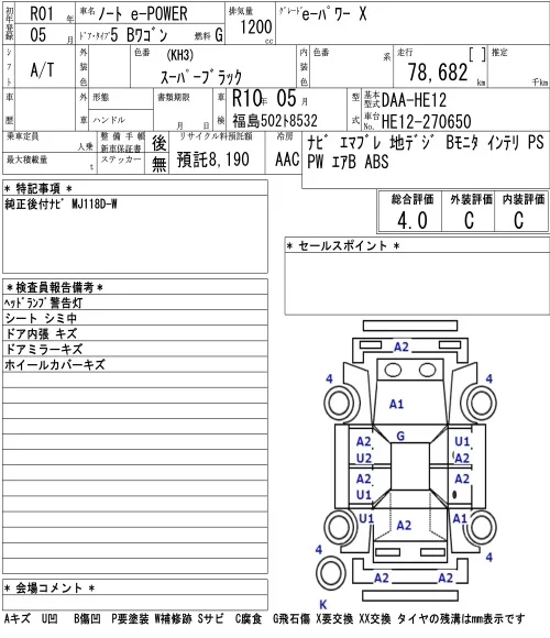 Nissan NOTE — фото 3