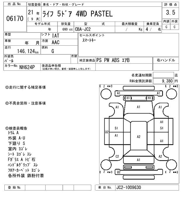 Фото 3