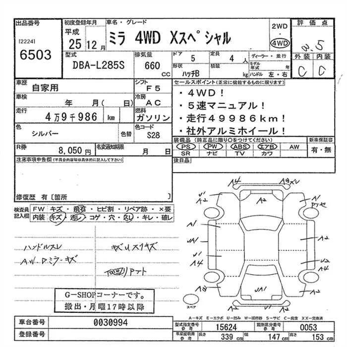 Фото 3