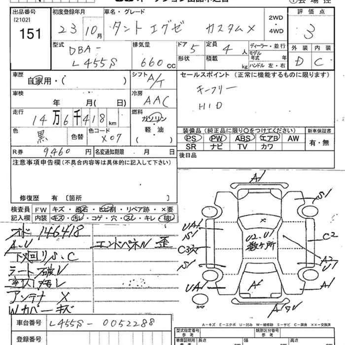 Daihatsu TANTO EXE — фото 3