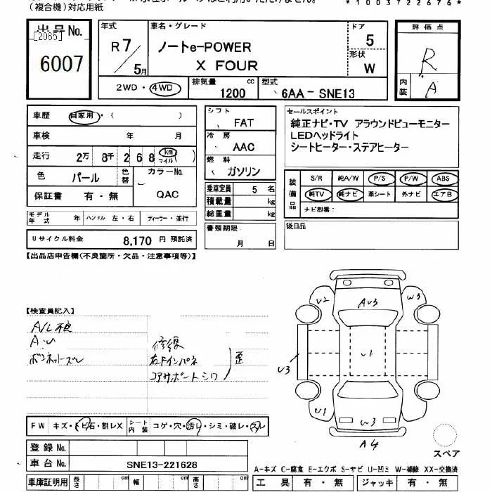 Nissan NOTE — фото 3