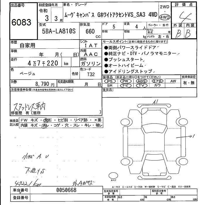 Фото 3