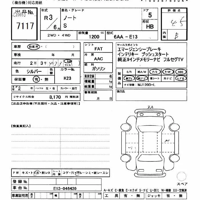 Nissan NOTE — фото 3