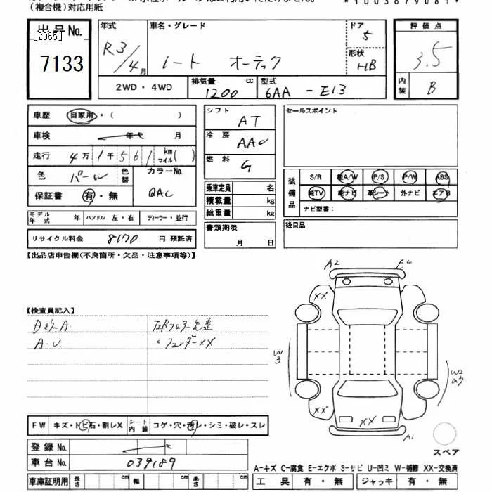 Nissan NOTE — фото 3