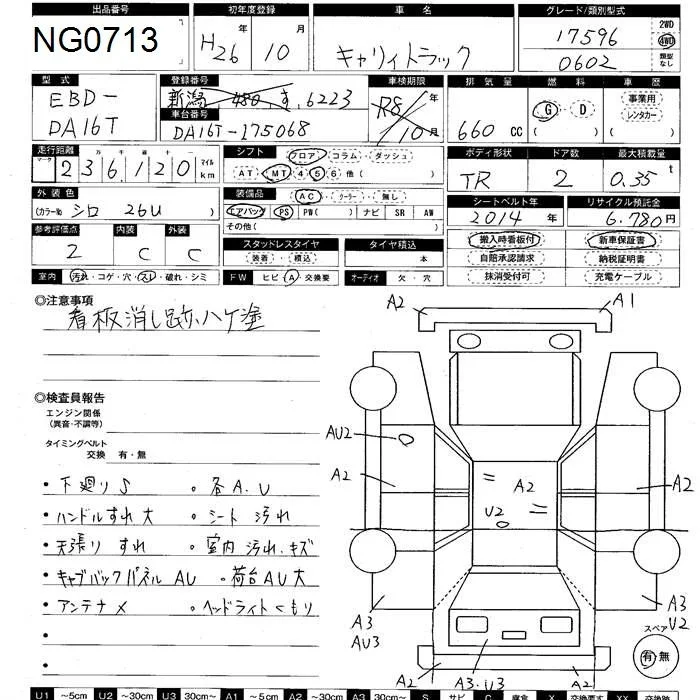 Suzuki CARRY TRUCK — фото 3
