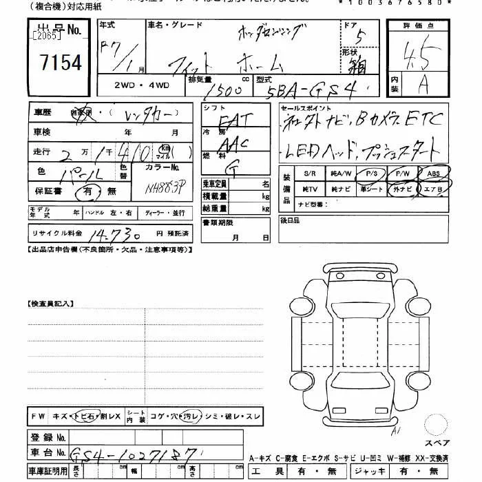 Honda FIT — фото 3
