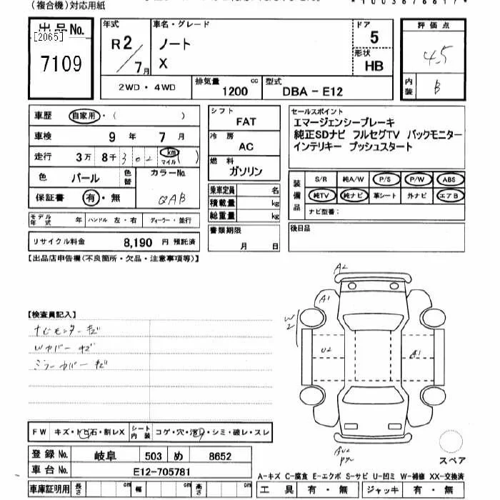 Nissan NOTE — фото 3
