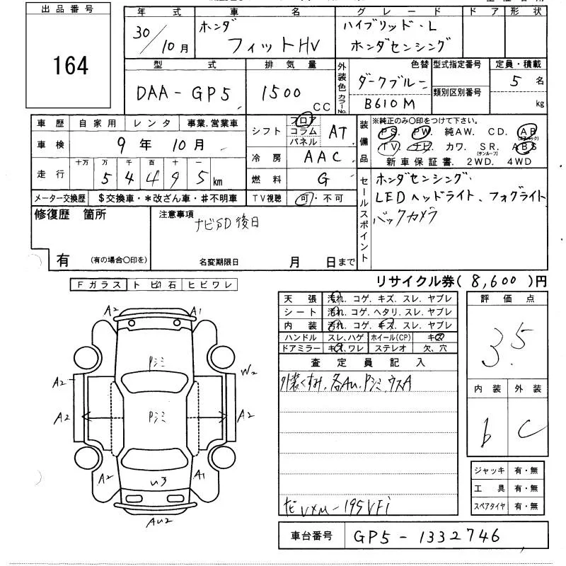 Honda FIT — фото 3