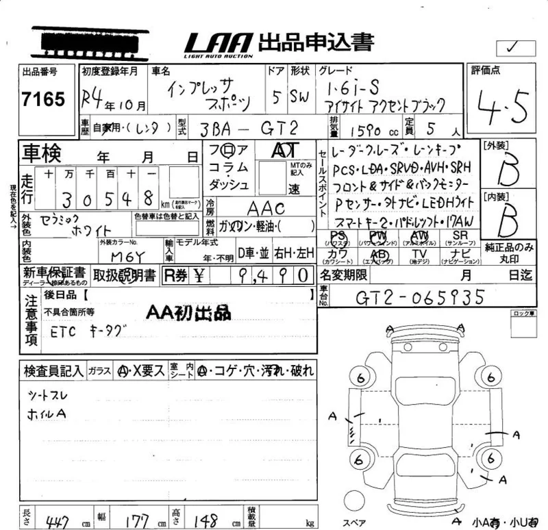 Subaru IMPREZA — фото 3