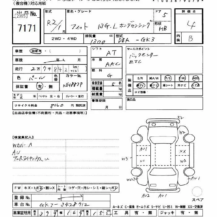 Honda FIT — фото 3