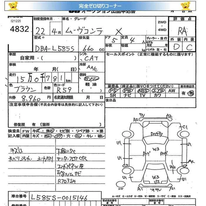 Фото 3
