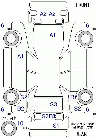 Isuzu FORWARD — фото 3