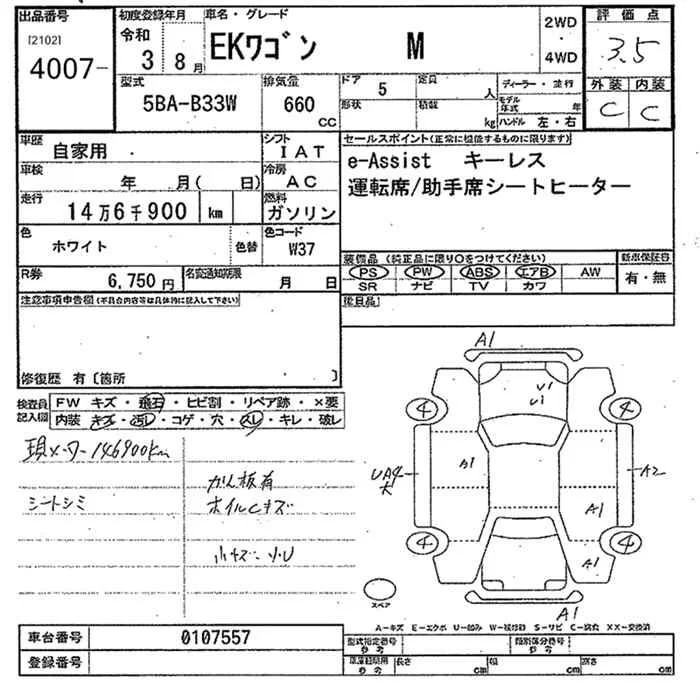 Mitsubishi EK WAGON — фото 3